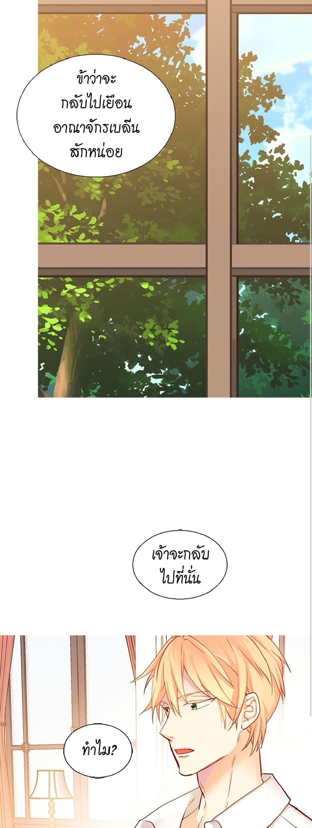 Manga-lc-com อ่านมังงะ อ่านการ์ตูน ออนไลน์ ฟรี Isekai Empress ตอนที่ 1 2 3 4 5 6 7 8 9 10 11 12 13 14 ฟรี ไม่มีโฆษณา Manga-lc - อ่าน มังงะ อ่าน การ์ตูน ออนไลน์ อ่านมังงะ ฟรี