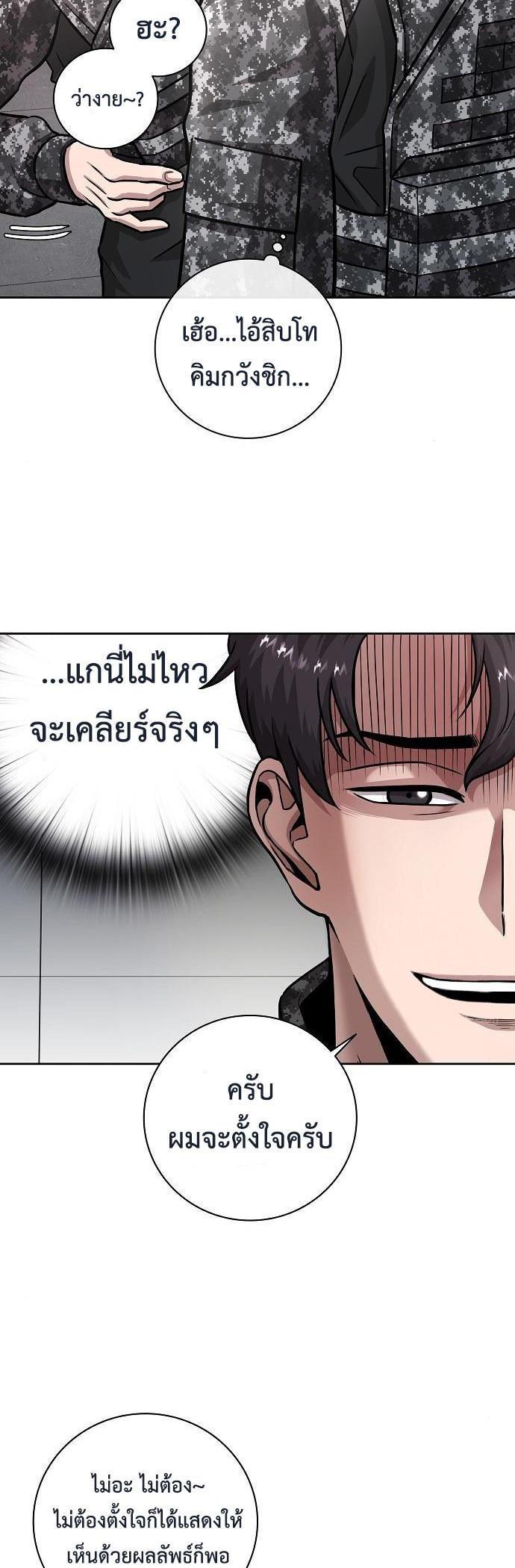 Manga-lc-com อ่านมังงะ อ่านการ์ตูน ออนไลน์ ฟรี The Dark Mage’s Return to Enlistment ตอนที่ 1 2 3 4 5 6 7 8 9 10 11 12 13 14 ฟรี ไม่มีโฆษณา Manga-lc - อ่าน มังงะ อ่าน การ์ตูน ออนไลน์ อ่านมังงะ ฟรี