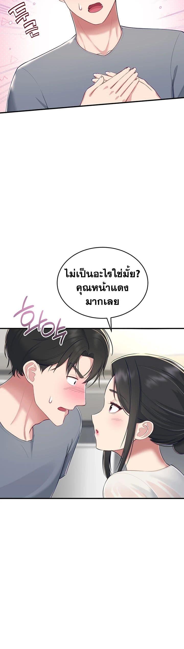 Doujin-Lc- อ่าน โดจิน มังฮวา เกาหลี ญี่ปุ่น จีน แปลไทย Get Out of Here ตอนที่ 1 2 3 4 5 6 7 8 9 10 11 12 13 14 ฟรี ไม่มีโฆษณา อ่าน โดจิน Manhwa เกาหลี ญี่ปุ่น จีน เรามีครบ คัดมาให้เน้นๆ โดจิน 18+ รับประกันความฟินโดย  Doujin Lc