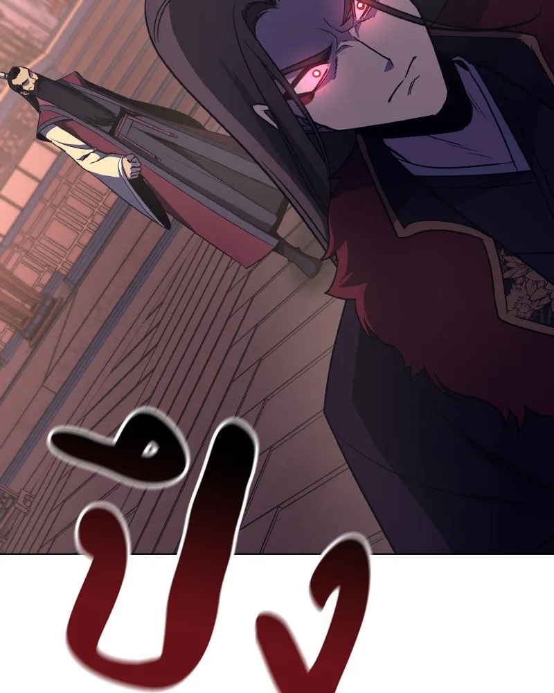 เกิดอีกทีเป็นว่าที่ประมุขลัทธิมาร ตอนที่ 94 รูปที่ 185