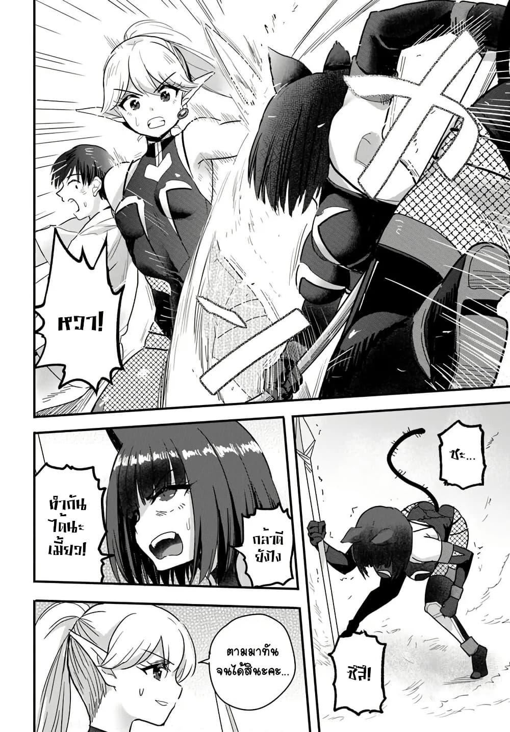 Manga-lc-com อ่านมังงะ อ่านการ์ตูน ออนไลน์ ฟรี Gyakuten isekai de yomeki okure s-rank onna bokensha tachi ni semararete imasu ตอนที่ 1 2 3 4 5 6 7 8 9 10 11 12 13 14 ฟรี ไม่มีโฆษณา Manga-lc - อ่าน มังงะ อ่าน การ์ตูน ออนไลน์ อ่านมังงะ ฟรี