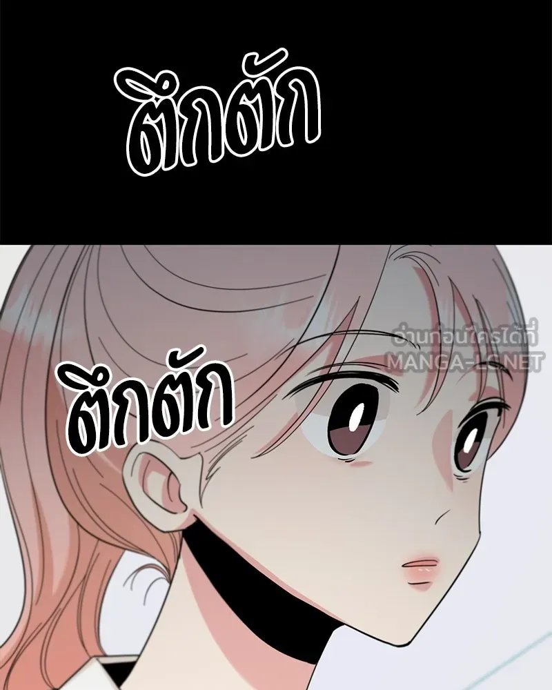 Pyramid Game เกมพีระมิด ตอนที่ 98 รูปที่ 150