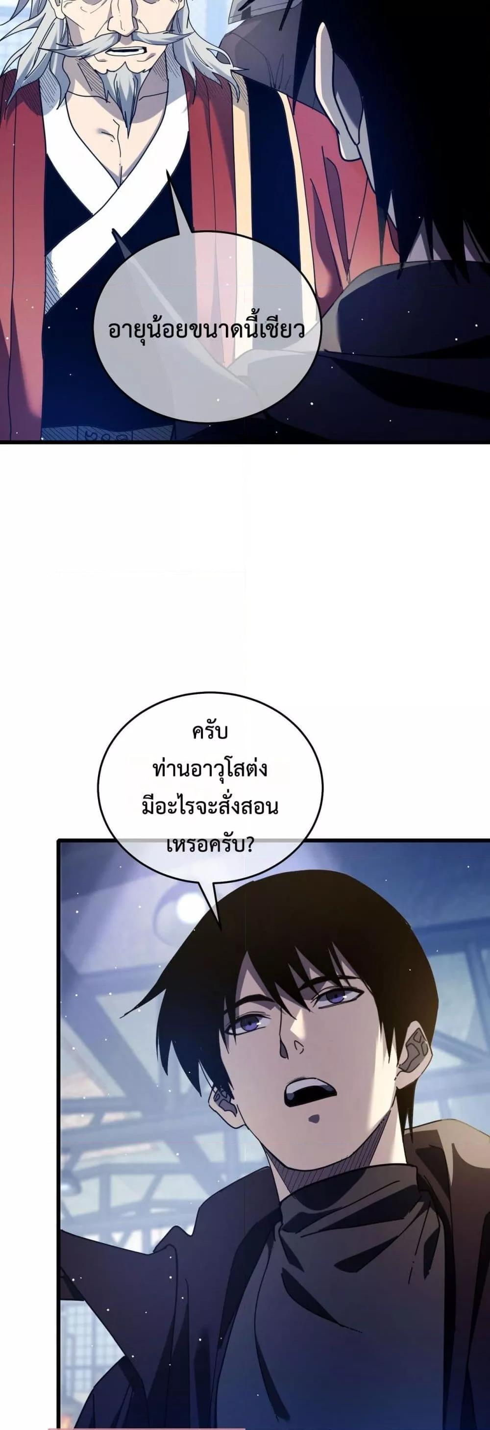 Manga-lc-com อ่านมังงะ อ่านการ์ตูน ออนไลน์ ฟรี MyPassiveSkil ตอนที่ 1 2 3 4 5 6 7 8 9 10 11 12 13 14 ฟรี ไม่มีโฆษณา Manga-lc - อ่าน มังงะ อ่าน การ์ตูน ออนไลน์ อ่านมังงะ ฟรี