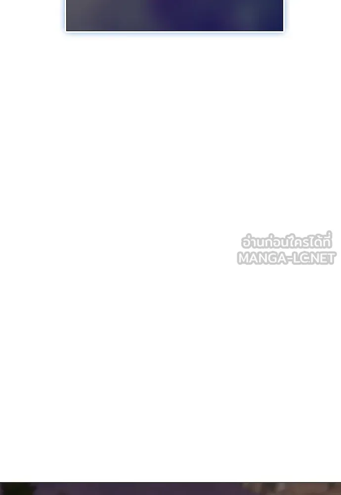 ถ้าไม่ร้อง ก็จงอ้อนวอนซะ ตอนที่ 29 รูปที่ 51