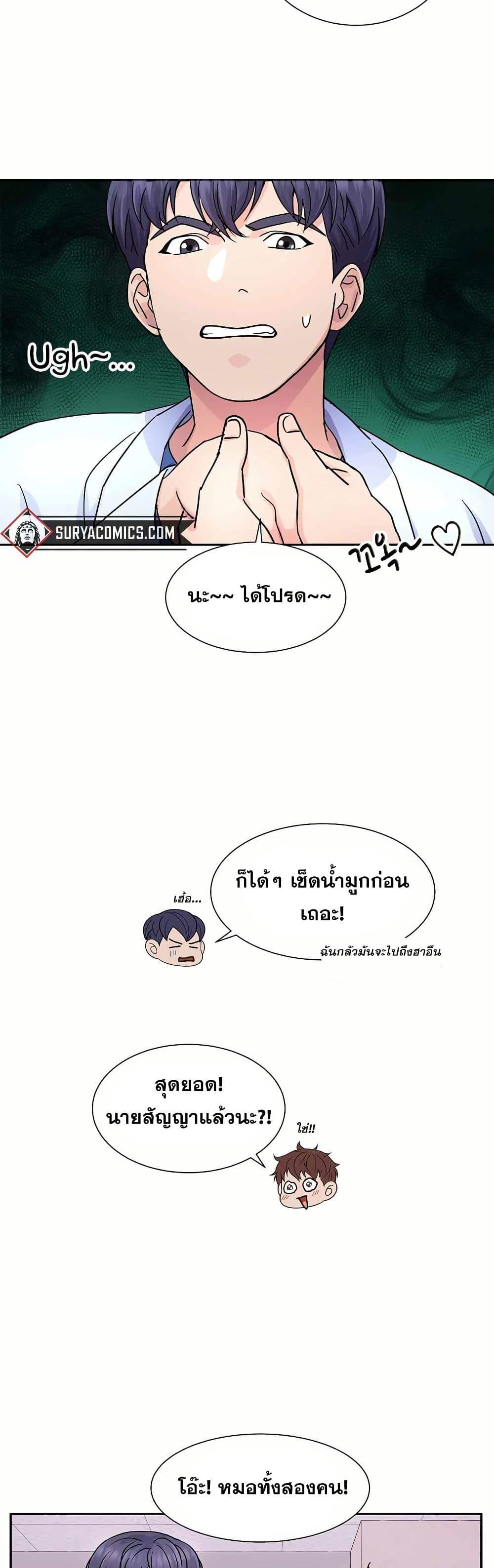 Manga-lc-com อ่านมังงะ อ่านการ์ตูน ออนไลน์ ฟรี Return of the Max-Level Doctor ตอนที่ 1 2 3 4 5 6 7 8 9 10 11 12 13 14 ฟรี ไม่มีโฆษณา Manga-lc - อ่าน มังงะ อ่าน การ์ตูน ออนไลน์ อ่านมังงะ ฟรี