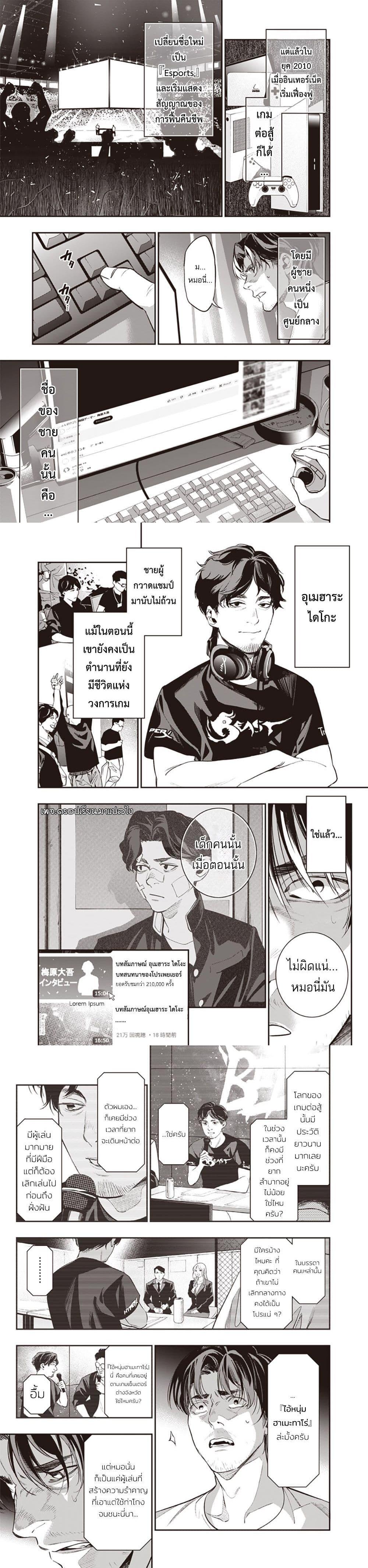 Manga-lc-com อ่านมังงะ อ่านการ์ตูน ออนไลน์ ฟรี Tenseikaku Gamer Ouji demo Kateru Isekai Kouryaku ตอนที่ 1 2 3 4 5 6 7 8 9 10 11 12 13 14 ฟรี ไม่มีโฆษณา Manga-lc - อ่าน มังงะ อ่าน การ์ตูน ออนไลน์ อ่านมังงะ ฟรี