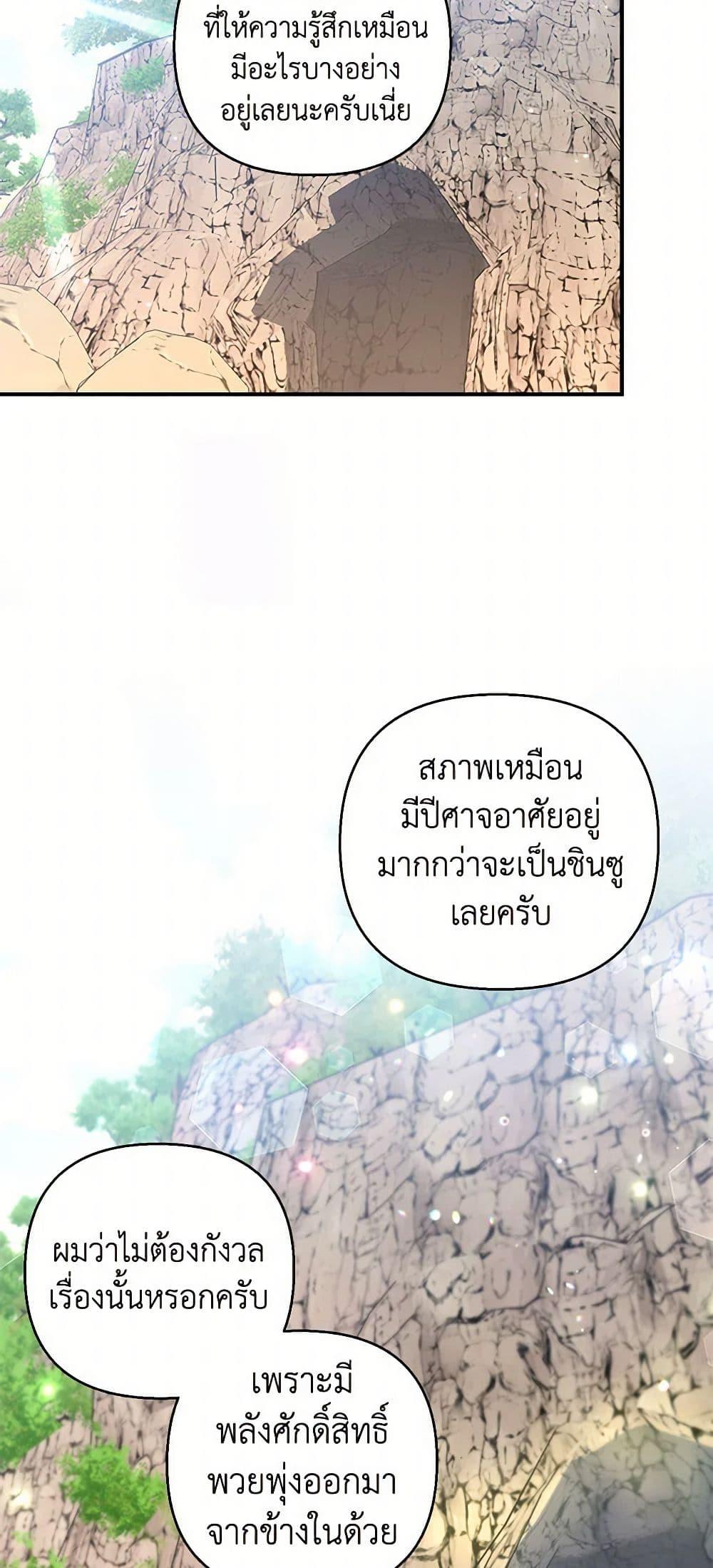 Manga-lc-com อ่านมังงะ อ่านการ์ตูน ออนไลน์ ฟรี Our Little Empress ตอนที่ 1 2 3 4 5 6 7 8 9 10 11 12 13 14 ฟรี ไม่มีโฆษณา Manga-lc - อ่าน มังงะ อ่าน การ์ตูน ออนไลน์ อ่านมังงะ ฟรี