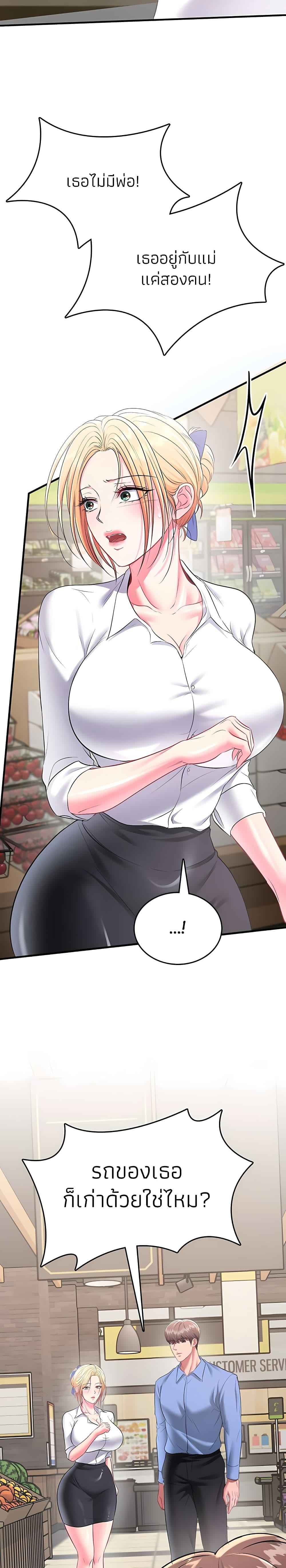 Doujin-Lc- อ่าน โดจิน มังฮวา เกาหลี ญี่ปุ่น จีน แปลไทย Sexy Dessert ตอนที่ 1 2 3 4 5 6 7 8 9 10 11 12 13 14 ฟรี ไม่มีโฆษณา อ่าน โดจิน Manhwa เกาหลี ญี่ปุ่น จีน เรามีครบ คัดมาให้เน้นๆ โดจิน 18+ รับประกันความฟินโดย  Doujin Lc