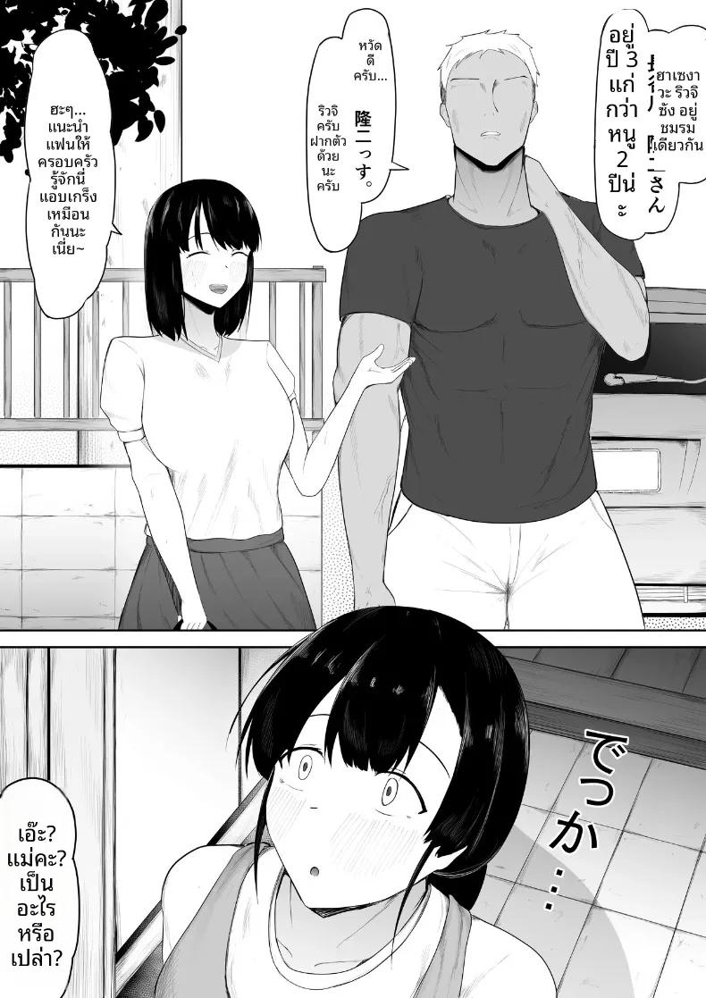 Doujin-Lc- อ่าน โดจิน มังฮวา เกาหลี ญี่ปุ่น จีน แปลไทย ผมรักคุณยิ่งกว่าลูกสาวคุณซะอีก (Ikki Ichiyuu) ตอนที่ 1 2 3 4 5 6 7 8 9 10 11 12 13 14 ฟรี ไม่มีโฆษณา อ่าน โดจิน Manhwa เกาหลี ญี่ปุ่น จีน เรามีครบ คัดมาให้เน้นๆ โดจิน 18+ รับประกันความฟินโดย  Doujin Lc