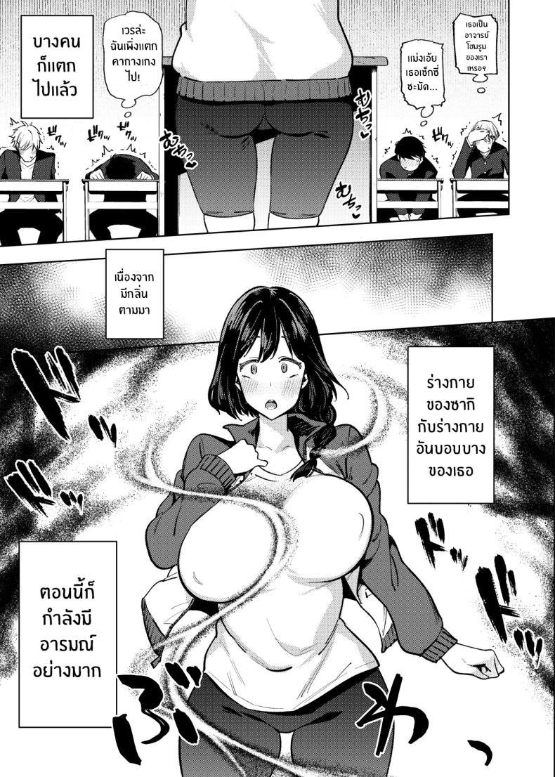 Doujin-Lc- อ่าน โดจิน มังฮวา เกาหลี ญี่ปุ่น จีน แปลไทย เปิดเทอมใหม่[Yukikagerou (Magura Ene, KANZUME)] Komori-sensei wa Komoranai ตอนที่ 1 2 3 4 5 6 7 8 9 10 11 12 13 14 ฟรี ไม่มีโฆษณา อ่าน โดจิน Manhwa เกาหลี ญี่ปุ่น จีน เรามีครบ คัดมาให้เน้นๆ โดจิน 18+ รับประกันความฟินโดย  Doujin Lc