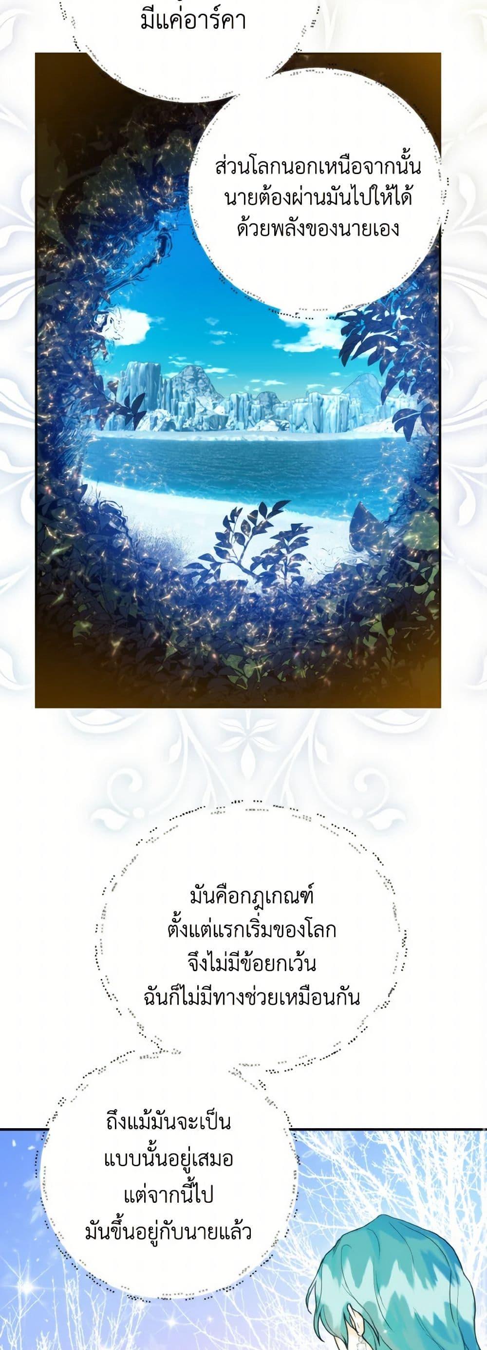 Manga-lc-com อ่านมังงะ อ่านการ์ตูน ออนไลน์ ฟรี Royal Marriage ตอนที่ 1 2 3 4 5 6 7 8 9 10 11 12 13 14 ฟรี ไม่มีโฆษณา Manga-lc - อ่าน มังงะ อ่าน การ์ตูน ออนไลน์ อ่านมังงะ ฟรี