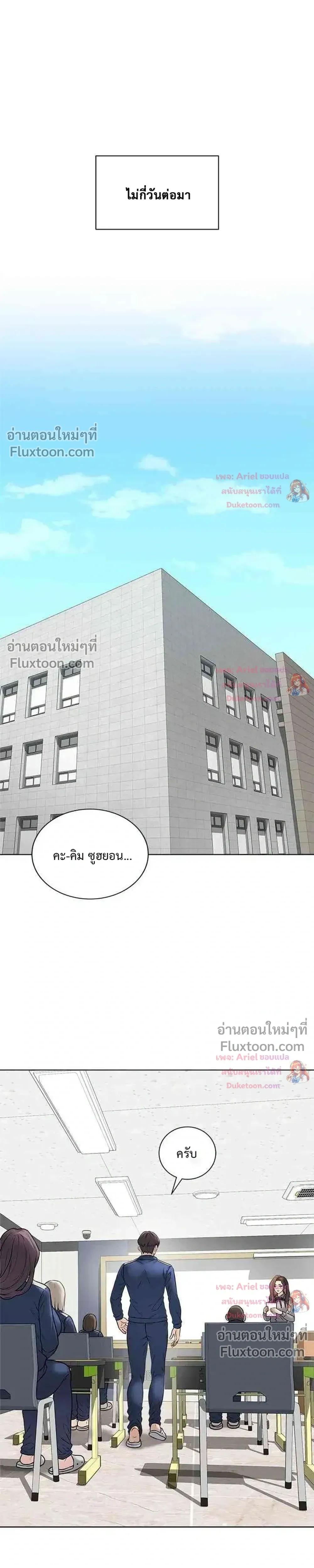 Doujin-Lc- อ่าน โดจิน มังฮวา เกาหลี ญี่ปุ่น จีน แปลไทย Private Academy สถาบันส่วนตัว ตอนที่ 1 2 3 4 5 6 7 8 9 10 11 12 13 14 ฟรี ไม่มีโฆษณา อ่าน โดจิน Manhwa เกาหลี ญี่ปุ่น จีน เรามีครบ คัดมาให้เน้นๆ โดจิน 18+ รับประกันความฟินโดย  Doujin Lc