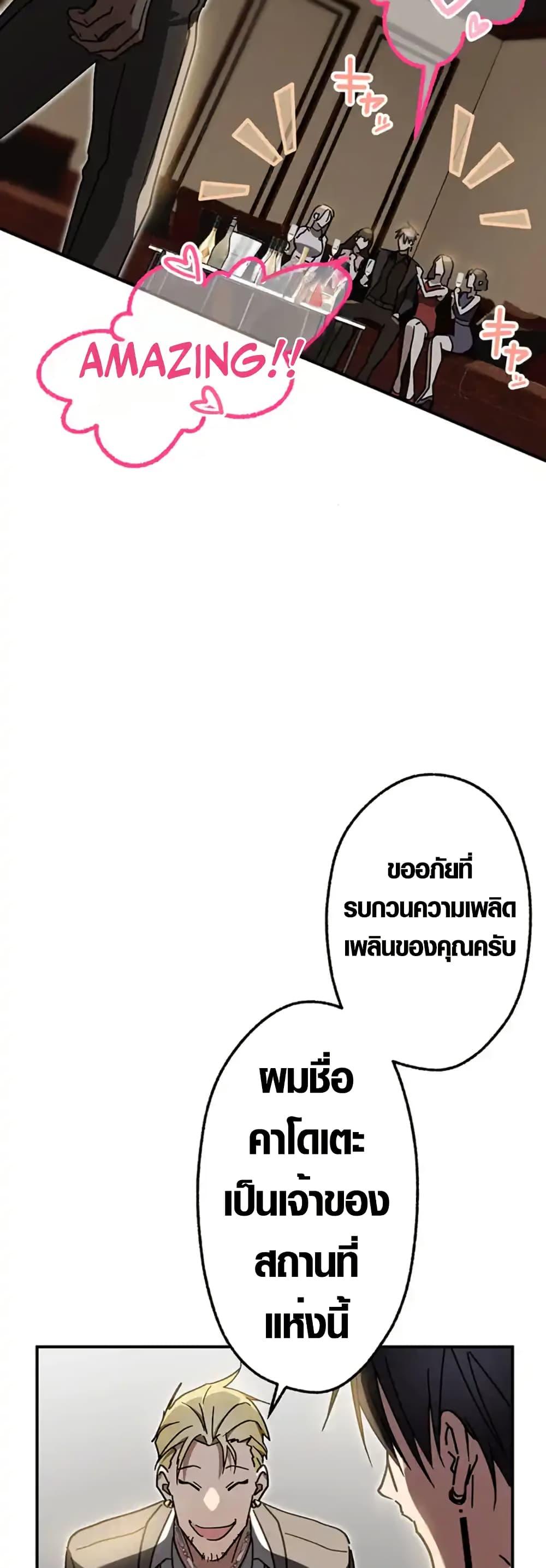 Manga-lc-com อ่านมังงะ อ่านการ์ตูน ออนไลน์ ฟรี Aristocrat’s Revenge ตอนที่ 1 2 3 4 5 6 7 8 9 10 11 12 13 14 ฟรี ไม่มีโฆษณา Manga-lc - อ่าน มังงะ อ่าน การ์ตูน ออนไลน์ อ่านมังงะ ฟรี