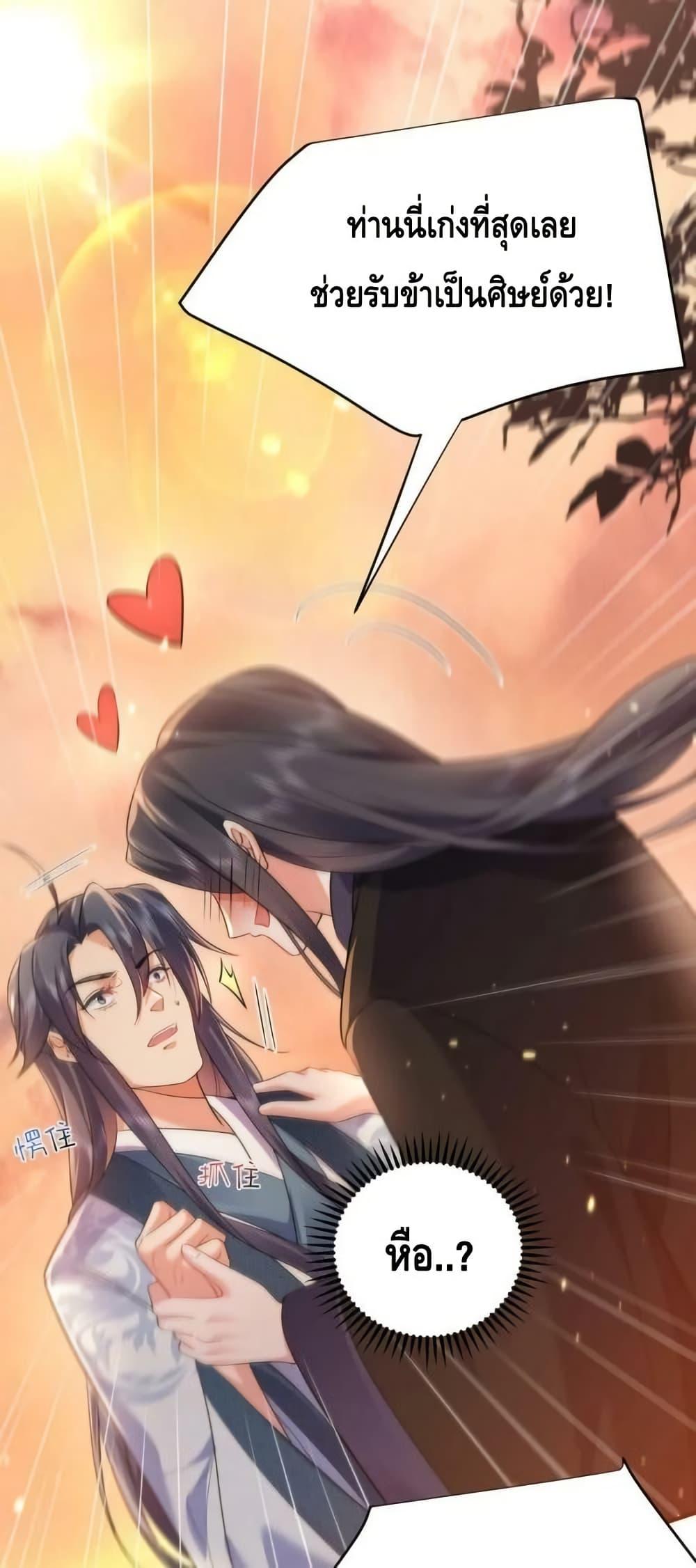 Manga-lc-com อ่านมังงะ อ่านการ์ตูน ออนไลน์ ฟรี AmIInvincible ตอนที่ 1 2 3 4 5 6 7 8 9 10 11 12 13 14 ฟรี ไม่มีโฆษณา Manga-lc - อ่าน มังงะ อ่าน การ์ตูน ออนไลน์ อ่านมังงะ ฟรี