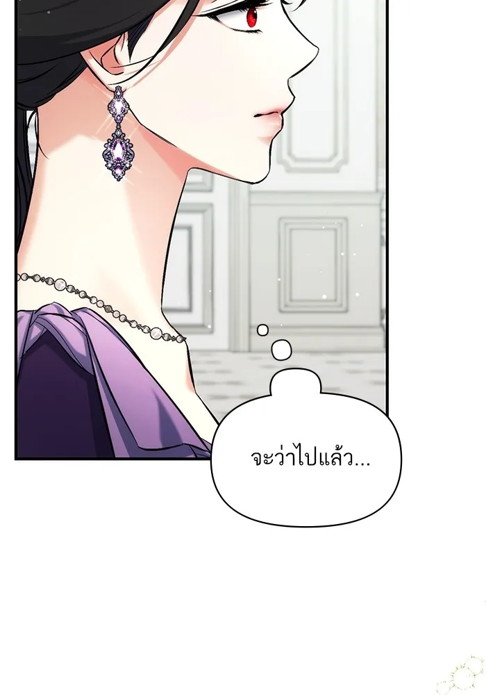 แด่ตัวละครโปรดที่ถูกทิ้ง ตอนที่ 64 รูปที่ 101