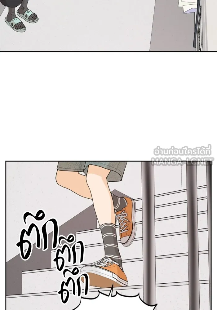 จริง ๆ แล้ว โอบารัมน่ะ… ตอนที่ 45 รูปที่ 69