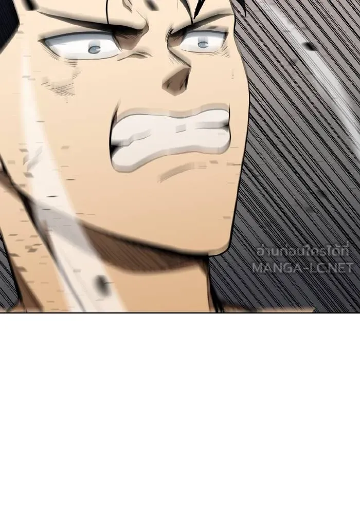 ราชาแห่งอ็อกทากอน ตอนที่ 79 รูปที่ 12