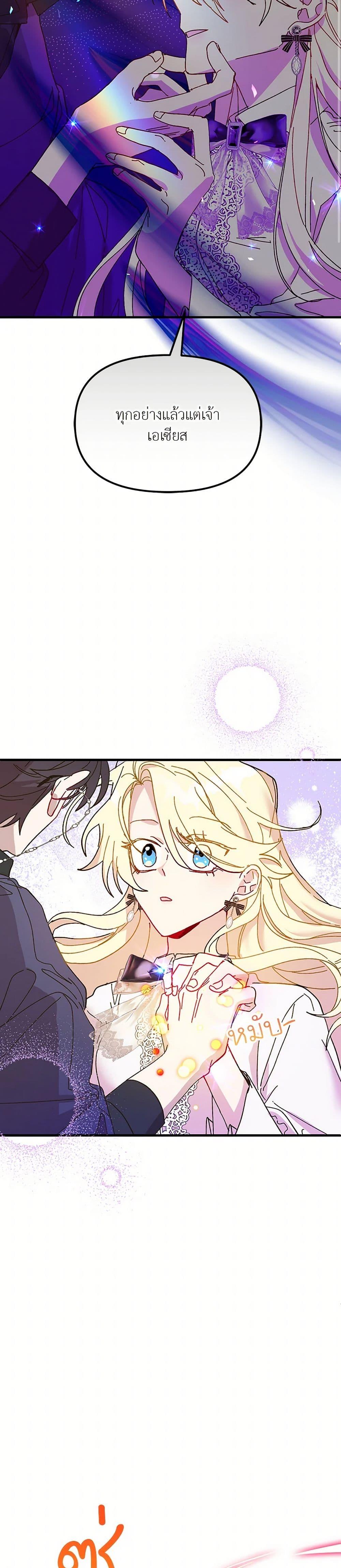 Manga-lc-com อ่านมังงะ อ่านการ์ตูน ออนไลน์ ฟรี The Princess Pretends to Be Crazy ตอนที่ 1 2 3 4 5 6 7 8 9 10 11 12 13 14 ฟรี ไม่มีโฆษณา Manga-lc - อ่าน มังงะ อ่าน การ์ตูน ออนไลน์ อ่านมังงะ ฟรี