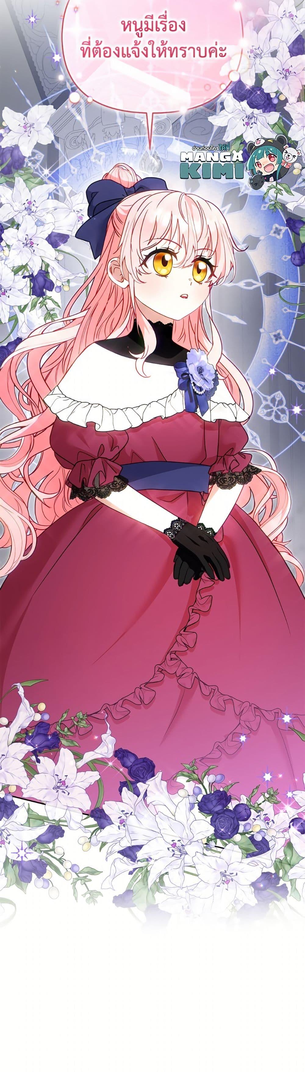 Manga-lc-com อ่านมังงะ อ่านการ์ตูน ออนไลน์ ฟรี I’m Being Raised by Villains ตอนที่ 1 2 3 4 5 6 7 8 9 10 11 12 13 14 ฟรี ไม่มีโฆษณา Manga-lc - อ่าน มังงะ อ่าน การ์ตูน ออนไลน์ อ่านมังงะ ฟรี