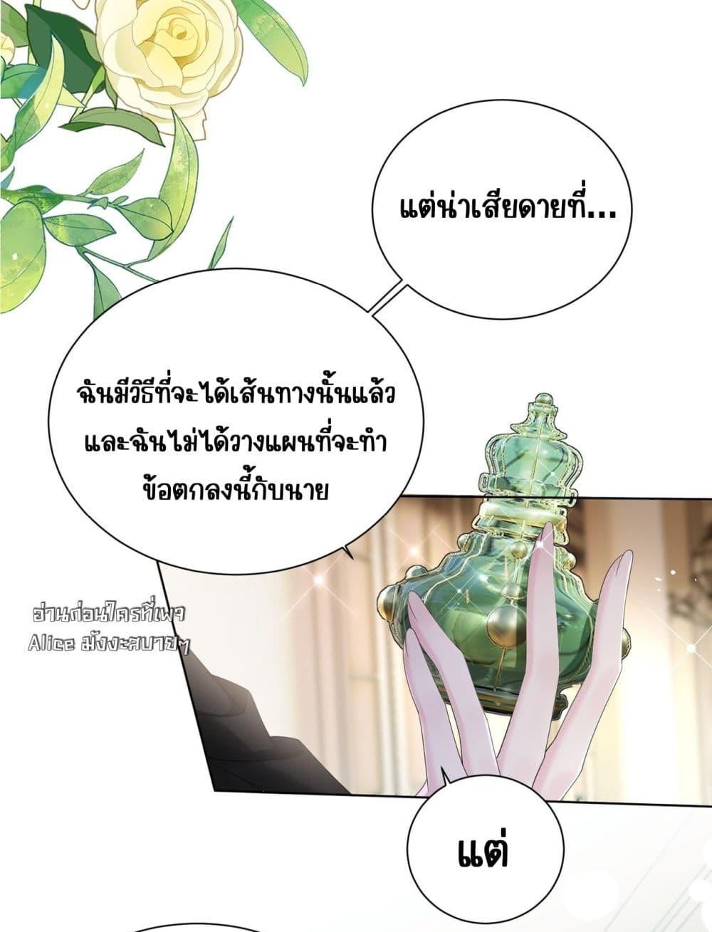 Manga-lc-com อ่านมังงะ อ่านการ์ตูน ออนไลน์ ฟรี Dressedasthe ตอนที่ 1 2 3 4 5 6 7 8 9 10 11 12 13 14 ฟรี ไม่มีโฆษณา Manga-lc - อ่าน มังงะ อ่าน การ์ตูน ออนไลน์ อ่านมังงะ ฟรี