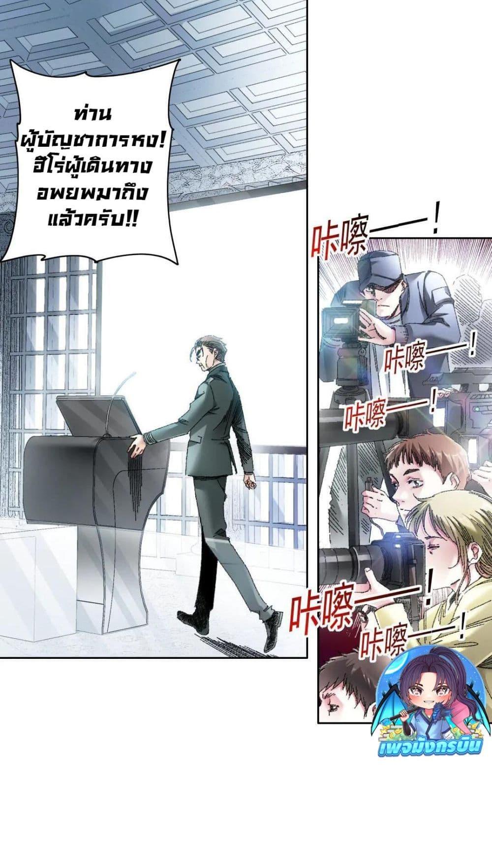 Manga-lc-com อ่านมังงะ อ่านการ์ตูน ออนไลน์ ฟรี I Created a Salvation Organization ตอนที่ 1 2 3 4 5 6 7 8 9 10 11 12 13 14 ฟรี ไม่มีโฆษณา Manga-lc - อ่าน มังงะ อ่าน การ์ตูน ออนไลน์ อ่านมังงะ ฟรี