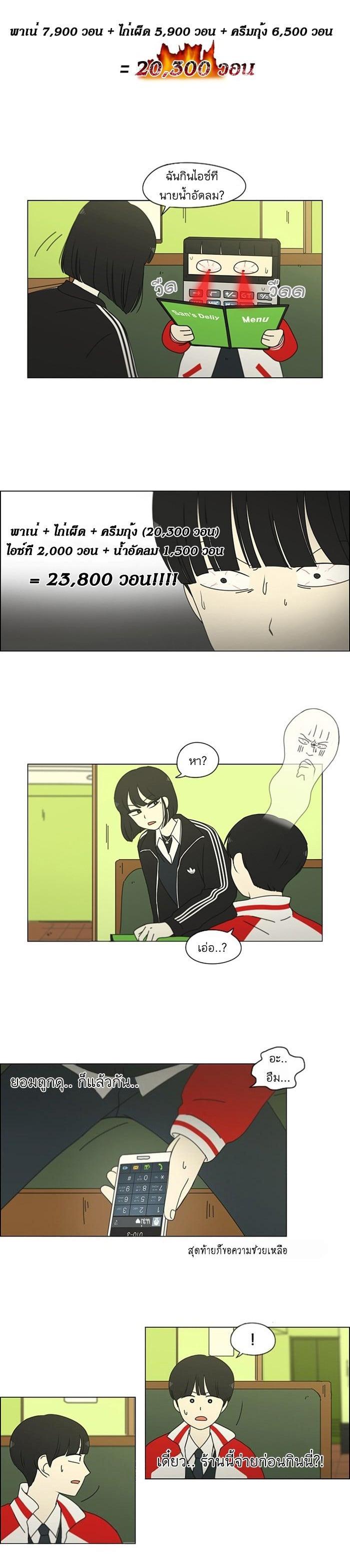 Manga-lc-com อ่านมังงะ อ่านการ์ตูน ออนไลน์ ฟรี Love Revolution รักนี้ต้องปฏิวัติ ตอนที่ 1 2 3 4 5 6 7 8 9 10 11 12 13 14 ฟรี ไม่มีโฆษณา Manga-lc - อ่าน มังงะ อ่าน การ์ตูน ออนไลน์ อ่านมังงะ ฟรี