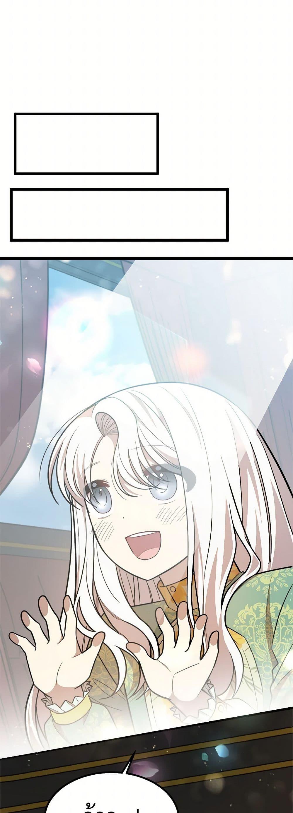 Manga-lc-com อ่านมังงะ อ่านการ์ตูน ออนไลน์ ฟรี Four Dangerous Brothers to My Rescue ตอนที่ 1 2 3 4 5 6 7 8 9 10 11 12 13 14 ฟรี ไม่มีโฆษณา Manga-lc - อ่าน มังงะ อ่าน การ์ตูน ออนไลน์ อ่านมังงะ ฟรี