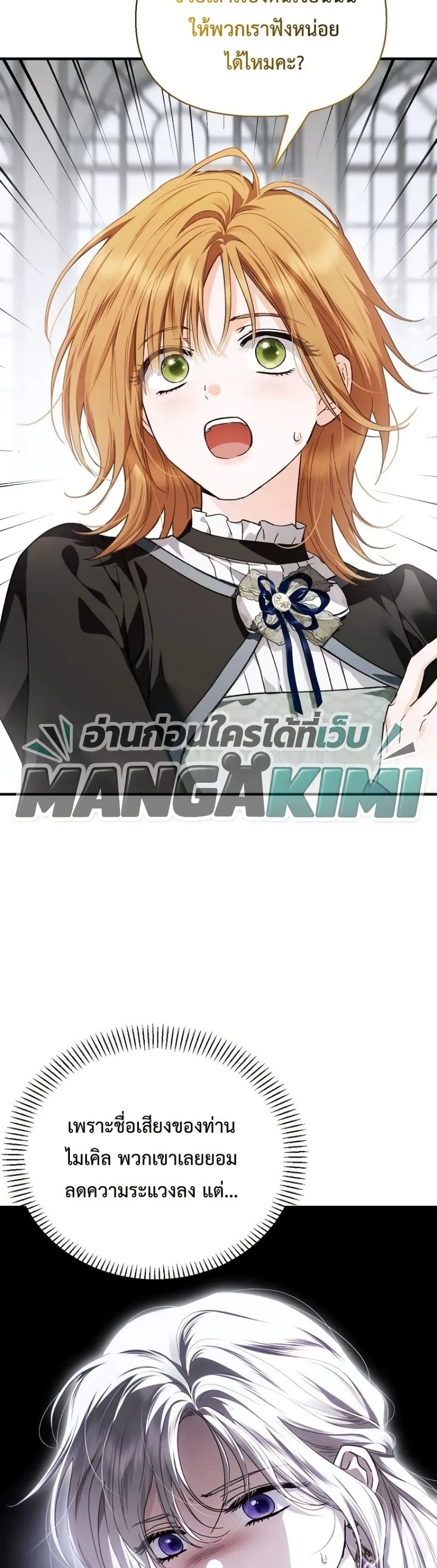 Manga-lc-com อ่านมังงะ อ่านการ์ตูน ออนไลน์ ฟรี My Husband Was Clearly a Paladin ตอนที่ 1 2 3 4 5 6 7 8 9 10 11 12 13 14 ฟรี ไม่มีโฆษณา Manga-lc - อ่าน มังงะ อ่าน การ์ตูน ออนไลน์ อ่านมังงะ ฟรี