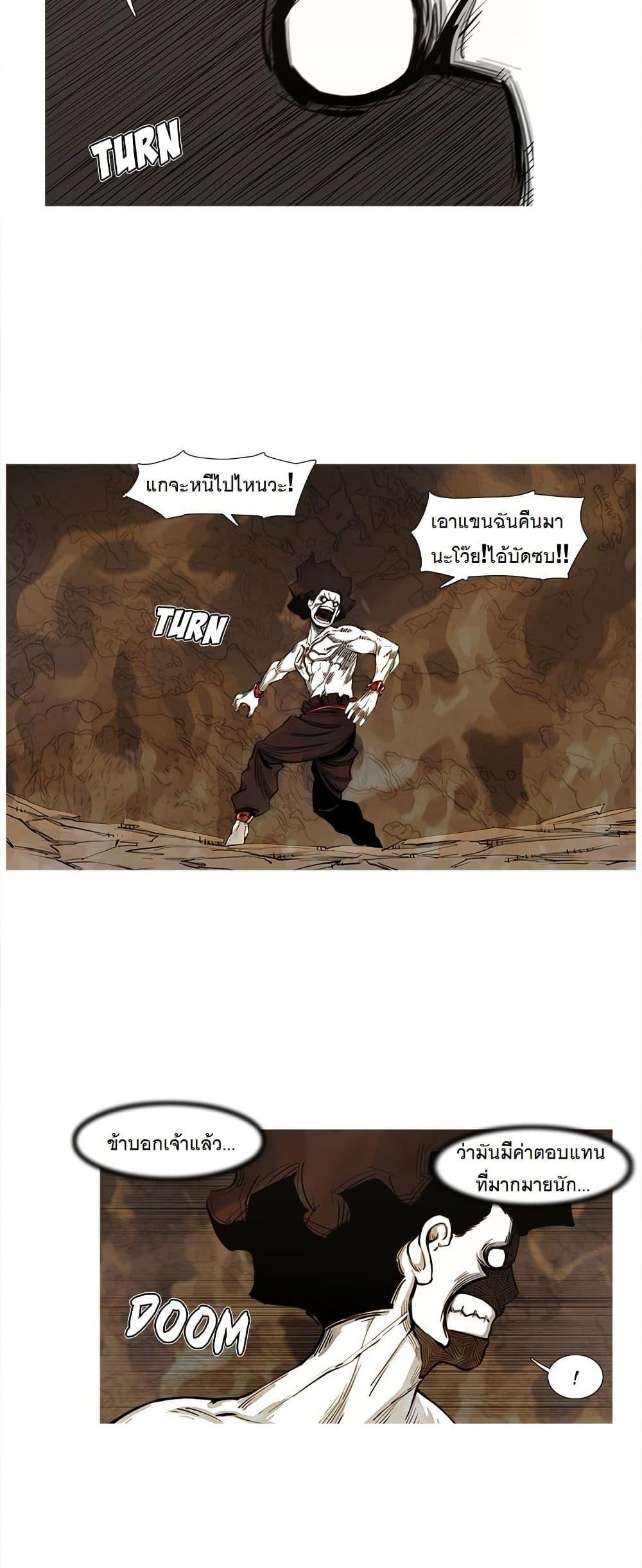 Manga-lc-com อ่านมังงะ อ่านการ์ตูน ออนไลน์ ฟรี ASURA ตอนที่ 1 2 3 4 5 6 7 8 9 10 11 12 13 14 ฟรี ไม่มีโฆษณา Manga-lc - อ่าน มังงะ อ่าน การ์ตูน ออนไลน์ อ่านมังงะ ฟรี