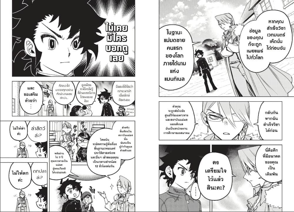 Manga-lc-com อ่านมังงะ อ่านการ์ตูน ออนไลน์ ฟรี Ichi the Witch ตอนที่ 1 2 3 4 5 6 7 8 9 10 11 12 13 14 ฟรี ไม่มีโฆษณา Manga-lc - อ่าน มังงะ อ่าน การ์ตูน ออนไลน์ อ่านมังงะ ฟรี