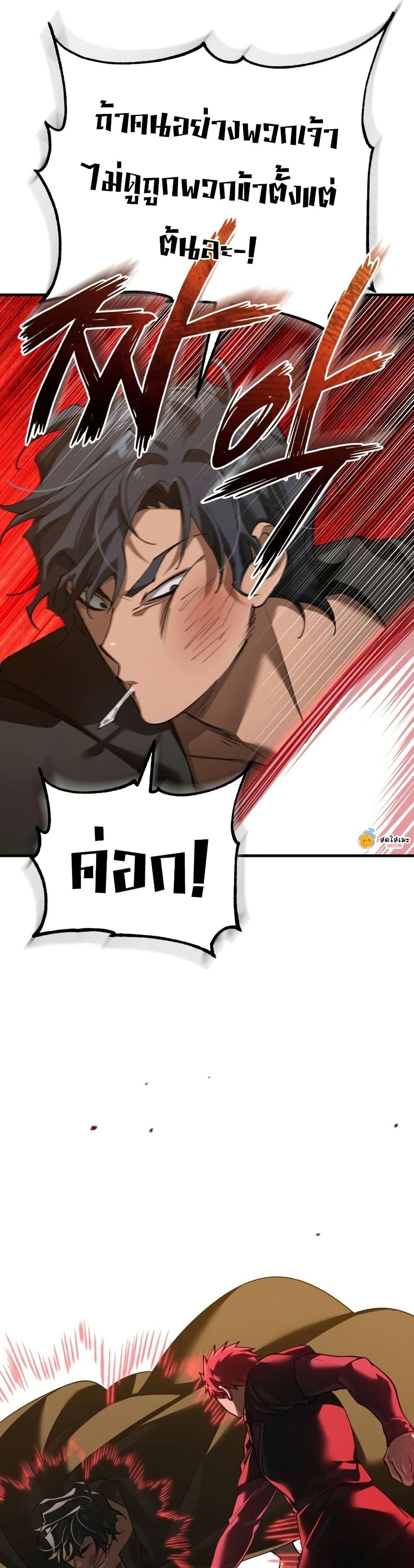 Manga-lc-com อ่านมังงะ อ่านการ์ตูน ออนไลน์ ฟรี The Heavenly Demon Can’t Live a Normal Life ตอนที่ 1 2 3 4 5 6 7 8 9 10 11 12 13 14 ฟรี ไม่มีโฆษณา Manga-lc - อ่าน มังงะ อ่าน การ์ตูน ออนไลน์ อ่านมังงะ ฟรี