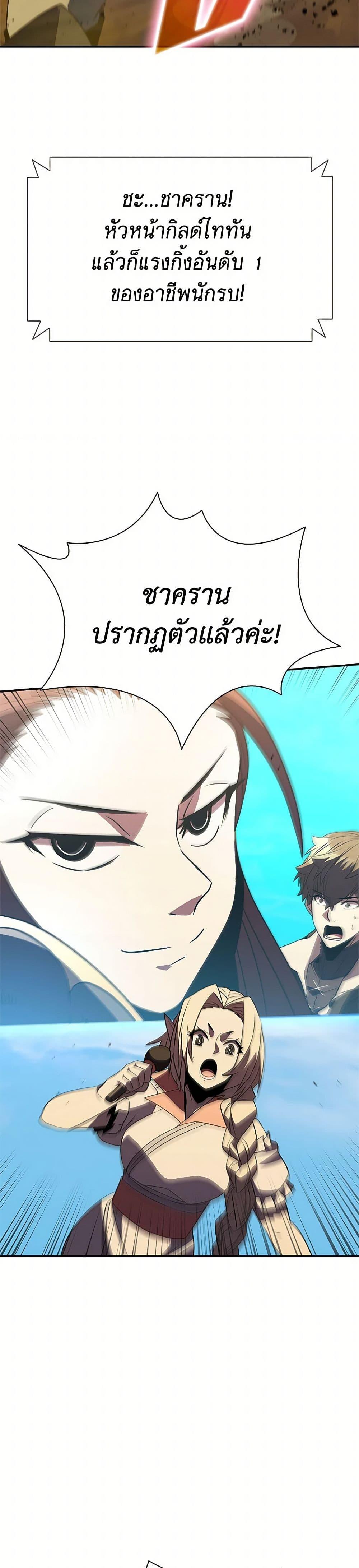 Manga-lc-com อ่านมังงะ อ่านการ์ตูน ออนไลน์ ฟรี Taming Master ตอนที่ 1 2 3 4 5 6 7 8 9 10 11 12 13 14 ฟรี ไม่มีโฆษณา Manga-lc - อ่าน มังงะ อ่าน การ์ตูน ออนไลน์ อ่านมังงะ ฟรี