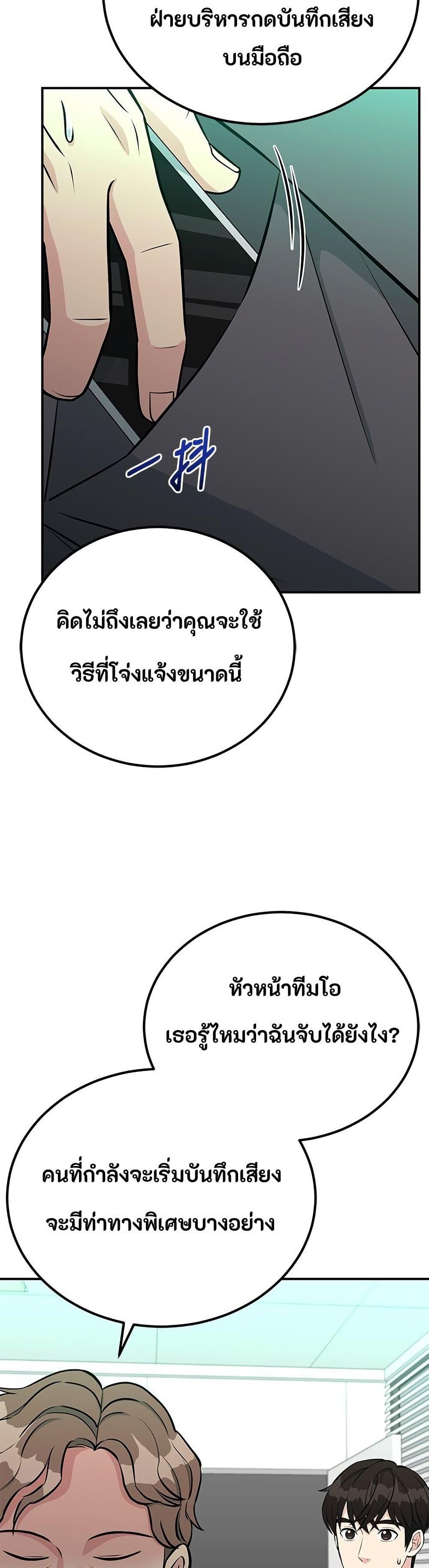 Manga-lc-com อ่านมังงะ อ่านการ์ตูน ออนไลน์ ฟรี Reincarnated as a New Employee ตอนที่ 1 2 3 4 5 6 7 8 9 10 11 12 13 14 ฟรี ไม่มีโฆษณา Manga-lc - อ่าน มังงะ อ่าน การ์ตูน ออนไลน์ อ่านมังงะ ฟรี