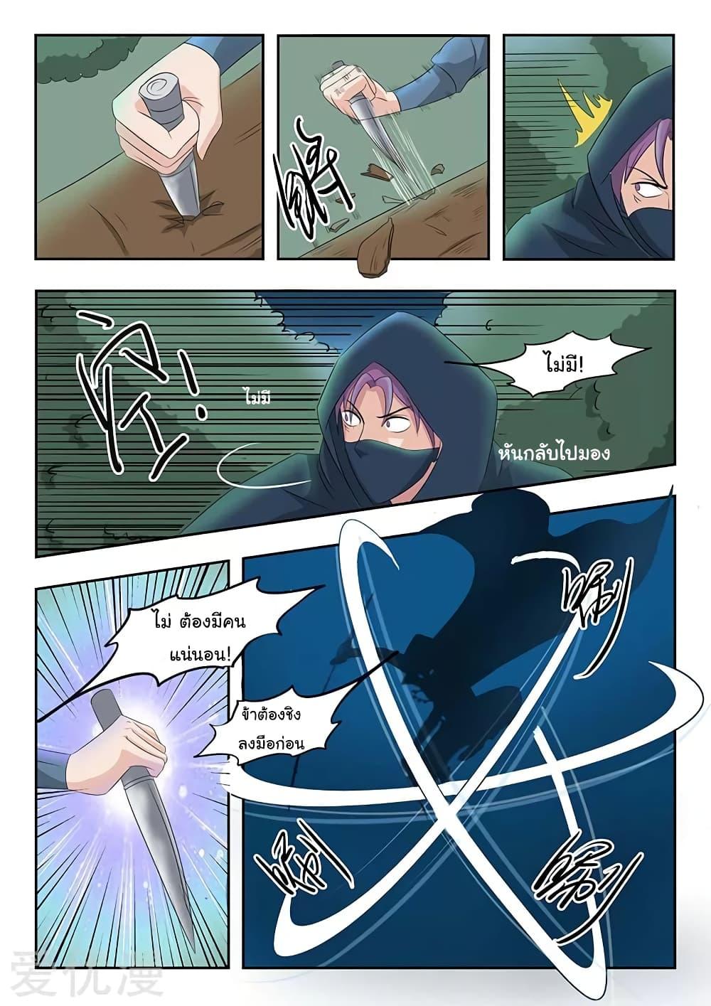 Manga-lc-com อ่านมังงะ อ่านการ์ตูน ออนไลน์ ฟรี Martial Master ตอนที่ 1 2 3 4 5 6 7 8 9 10 11 12 13 14 ฟรี ไม่มีโฆษณา Manga-lc - อ่าน มังงะ อ่าน การ์ตูน ออนไลน์ อ่านมังงะ ฟรี