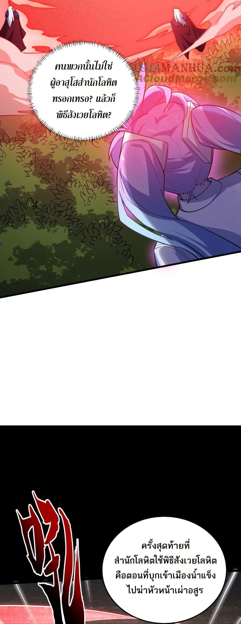 Manga-lc-com อ่านมังงะ อ่านการ์ตูน ออนไลน์ ฟรี I Rely On Cheat To Hunt Gods ตอนที่ 1 2 3 4 5 6 7 8 9 10 11 12 13 14 ฟรี ไม่มีโฆษณา Manga-lc - อ่าน มังงะ อ่าน การ์ตูน ออนไลน์ อ่านมังงะ ฟรี