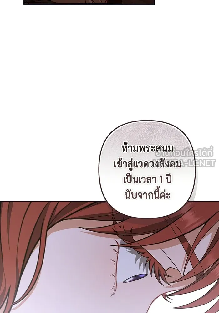 ละครชีวิตลิขิตรัก ตอนที่ 36 รูปที่ 45