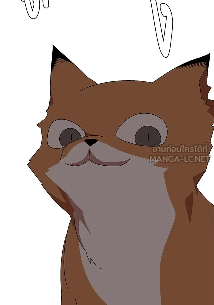 หนึ่งก้าวสู่เจ้ามาร ตอนที่ 35 ราชา (6) รูปที่ 99