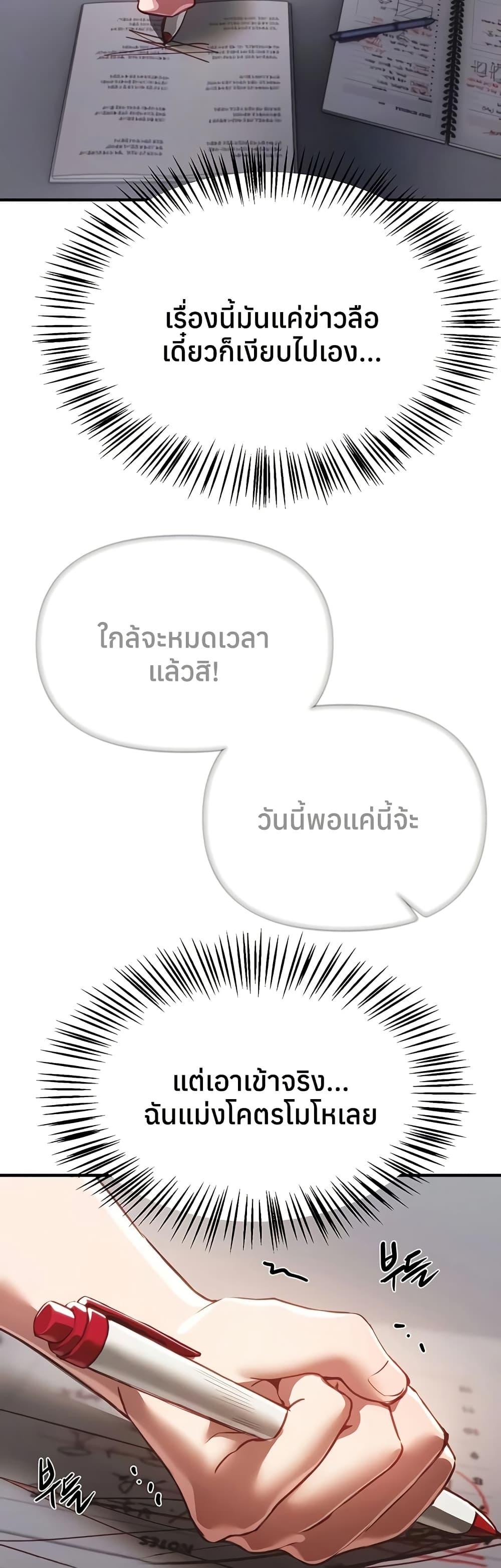 Doujin-Lc- อ่าน โดจิน มังฮวา เกาหลี ญี่ปุ่น จีน แปลไทย Beautiful Days ตอนที่ 1 2 3 4 5 6 7 8 9 10 11 12 13 14 ฟรี ไม่มีโฆษณา อ่าน โดจิน Manhwa เกาหลี ญี่ปุ่น จีน เรามีครบ คัดมาให้เน้นๆ โดจิน 18+ รับประกันความฟินโดย  Doujin Lc