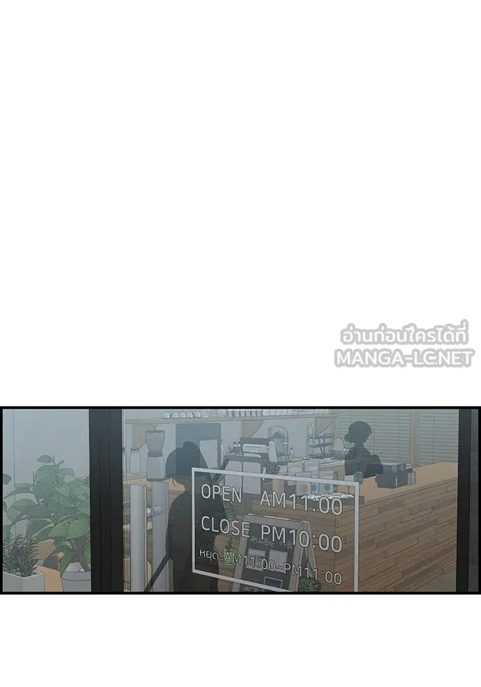 เพื่อนกันมันส์เกิน ตอนที่ 48 รูปที่ 63