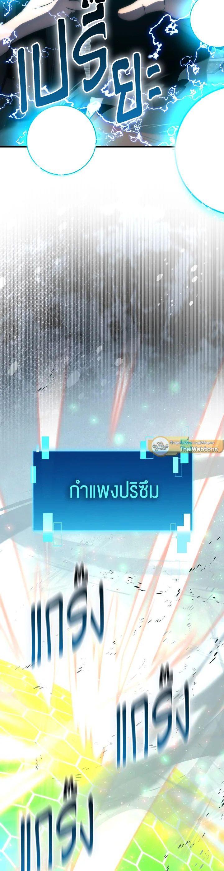 Manga-lc-com อ่านมังงะ อ่านการ์ตูน ออนไลน์ ฟรี The Demon King Levels Up ตอนที่ 1 2 3 4 5 6 7 8 9 10 11 12 13 14 ฟรี ไม่มีโฆษณา Manga-lc - อ่าน มังงะ อ่าน การ์ตูน ออนไลน์ อ่านมังงะ ฟรี
