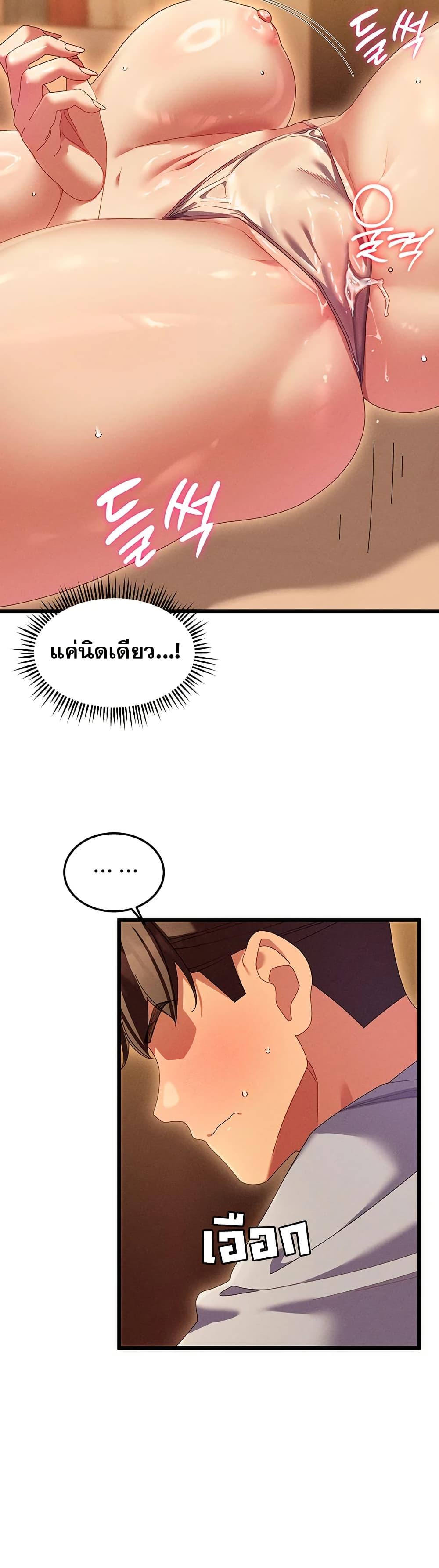 Doujin-Lc- อ่าน โดจิน มังฮวา เกาหลี ญี่ปุ่น จีน แปลไทย New City Massage ตอนที่ 1 2 3 4 5 6 7 8 9 10 11 12 13 14 ฟรี ไม่มีโฆษณา อ่าน โดจิน Manhwa เกาหลี ญี่ปุ่น จีน เรามีครบ คัดมาให้เน้นๆ โดจิน 18+ รับประกันความฟินโดย  Doujin Lc