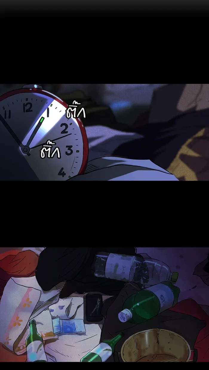 ปั่นสู้ฝันbrWind Breaker ตอนที่ 62 รูปที่ 46