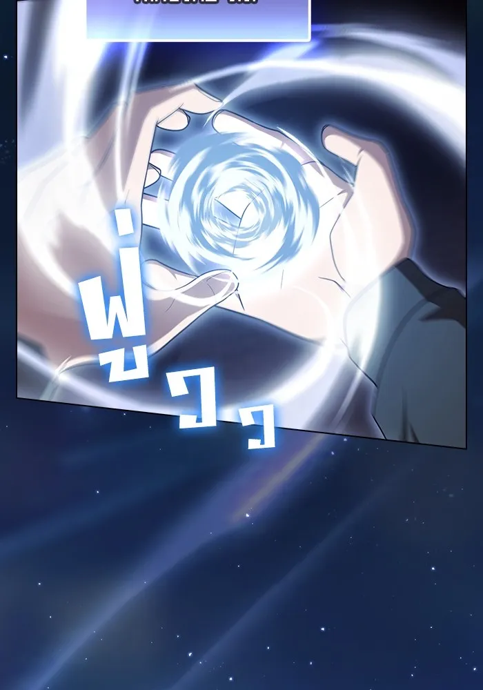 ผู้เล่นขั้นเทพแห่งหอคอยฝึกสอน ตอนที่ 215 รูปที่ 67