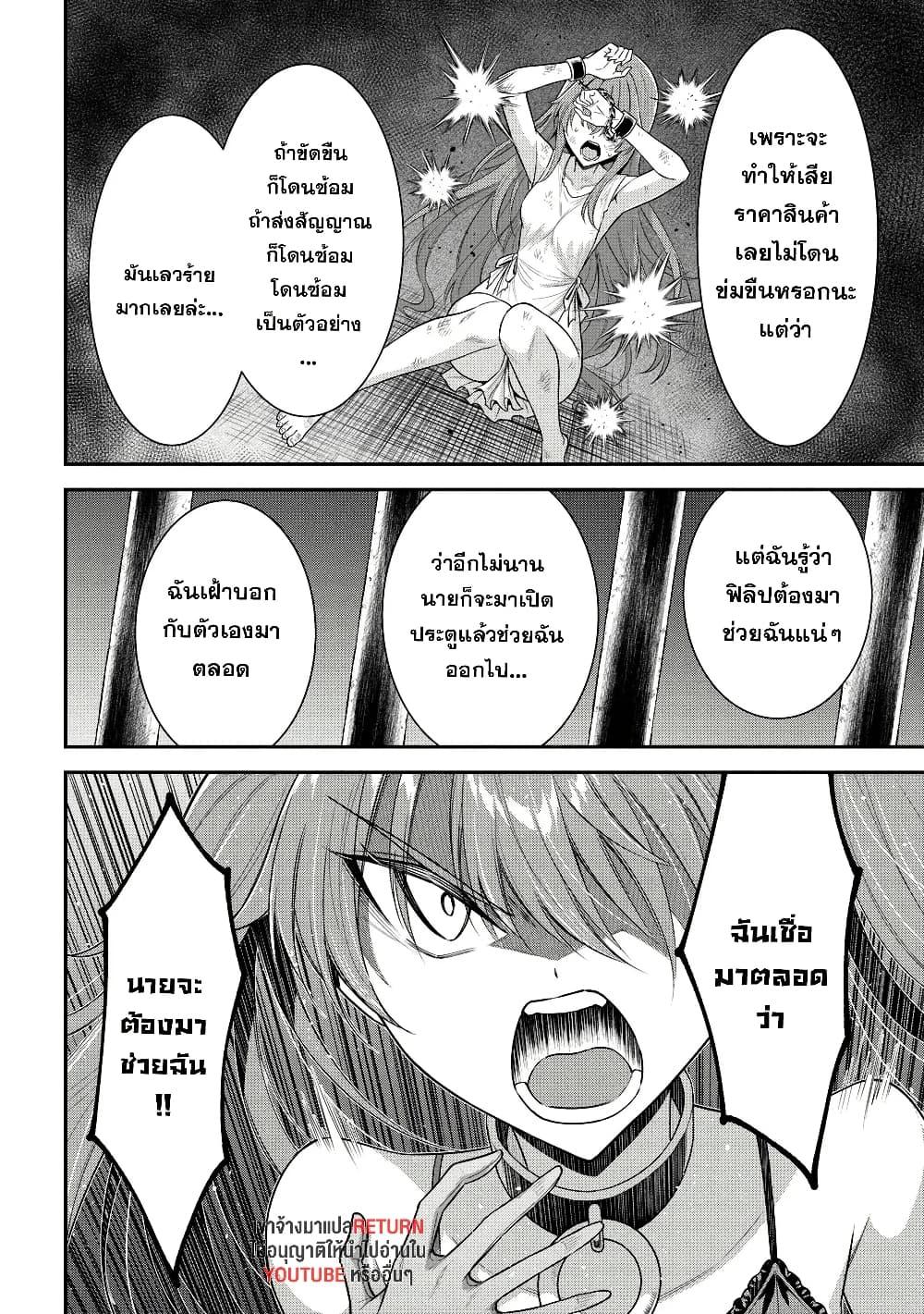 Manga-lc-com อ่านมังงะ อ่านการ์ตูน ออนไลน์ ฟรี Kuro no Senki II Isekai Teni Shita Boku ga Saikyou na no wa Bed no Ue dake no You desu ตอนที่ 1 2 3 4 5 6 7 8 9 10 11 12 13 14 ฟรี ไม่มีโฆษณา Manga-lc - อ่าน มังงะ อ่าน การ์ตูน ออนไลน์ อ่านมังงะ ฟรี