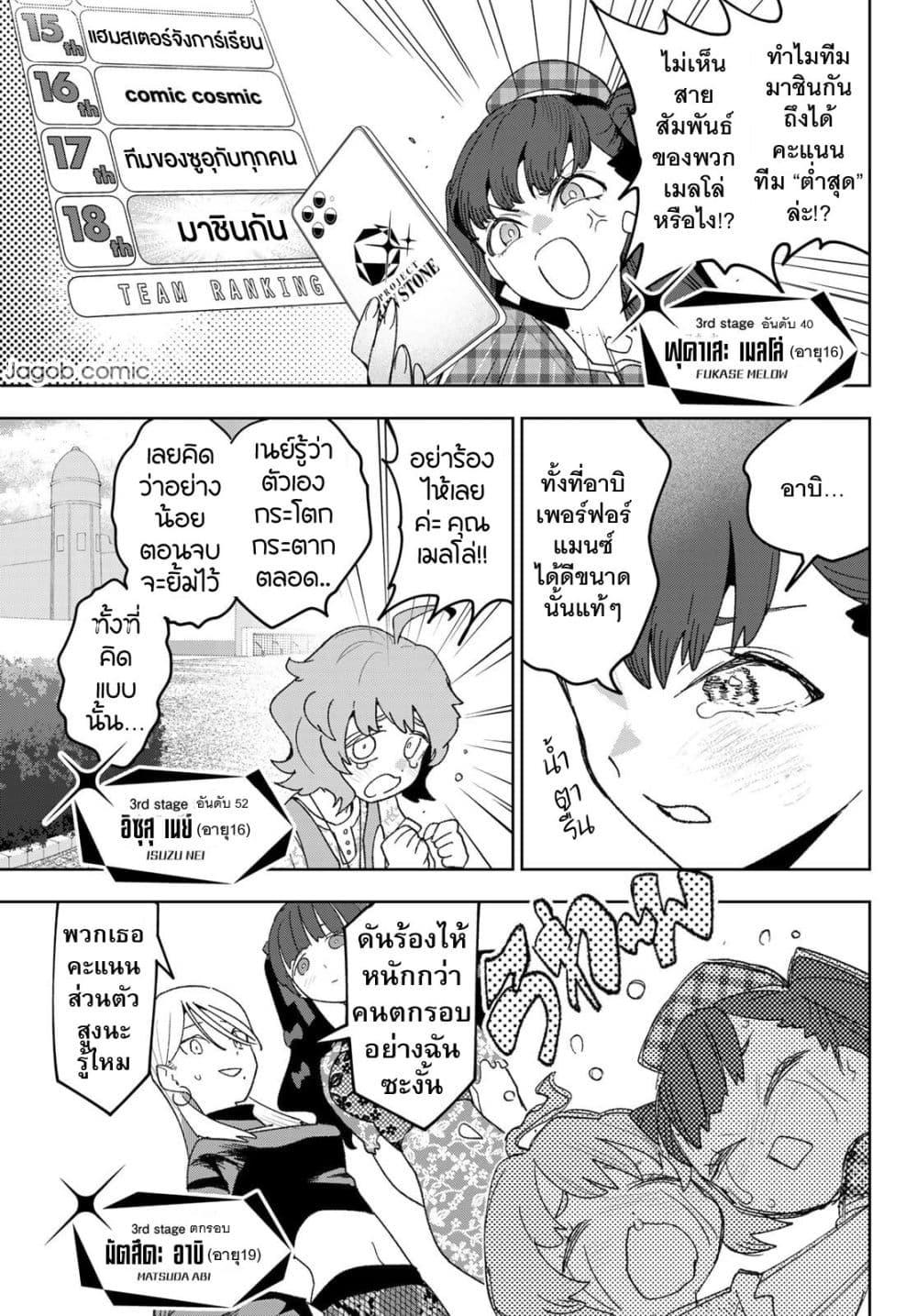 Manga-lc-com อ่านมังงะ อ่านการ์ตูน ออนไลน์ ฟรี Idolatry ตอนที่ 1 2 3 4 5 6 7 8 9 10 11 12 13 14 ฟรี ไม่มีโฆษณา Manga-lc - อ่าน มังงะ อ่าน การ์ตูน ออนไลน์ อ่านมังงะ ฟรี