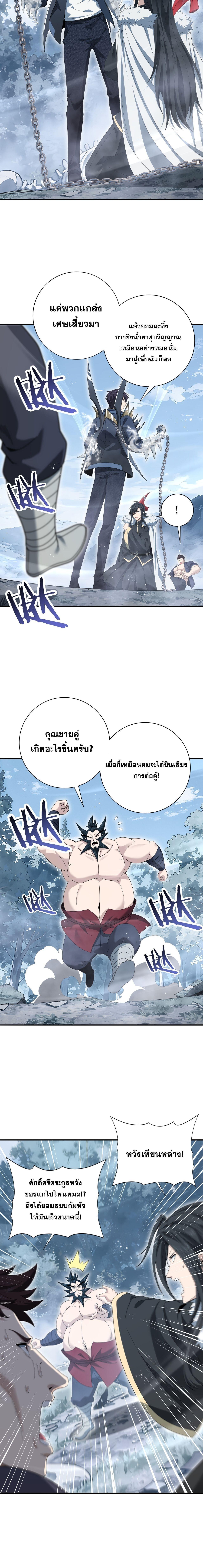 Manga-lc-com อ่านมังงะ อ่านการ์ตูน ออนไลน์ ฟรี I am Drako Majstor ตอนที่ 1 2 3 4 5 6 7 8 9 10 11 12 13 14 ฟรี ไม่มีโฆษณา Manga-lc - อ่าน มังงะ อ่าน การ์ตูน ออนไลน์ อ่านมังงะ ฟรี