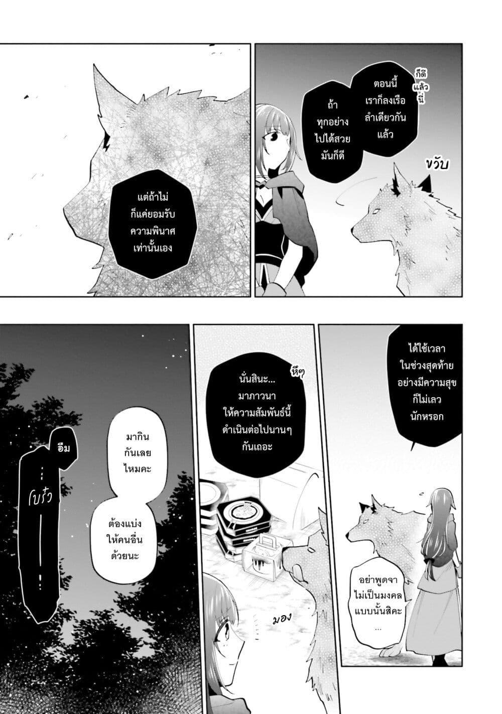 Manga-lc-com อ่านมังงะ อ่านการ์ตูน ออนไลน์ ฟรี Takarakuji de 40-oku Atattandakedo Isekai ni Ijuu Suru ตอนที่ 1 2 3 4 5 6 7 8 9 10 11 12 13 14 ฟรี ไม่มีโฆษณา Manga-lc - อ่าน มังงะ อ่าน การ์ตูน ออนไลน์ อ่านมังงะ ฟรี