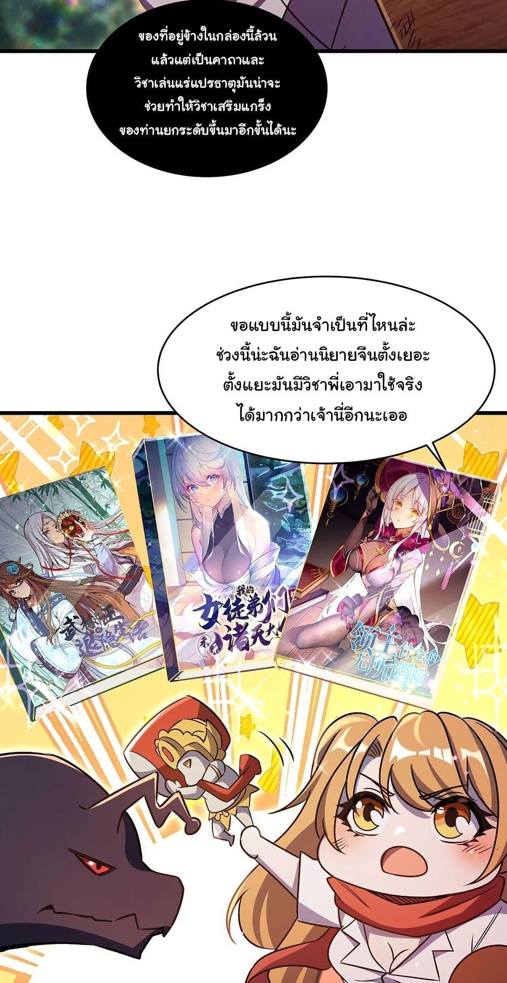 Manga-lc-com อ่านมังงะ อ่านการ์ตูน ออนไลน์ ฟรี Become a Witch in a World Full of Ghost Stories ตอนที่ 1 2 3 4 5 6 7 8 9 10 11 12 13 14 ฟรี ไม่มีโฆษณา Manga-lc - อ่าน มังงะ อ่าน การ์ตูน ออนไลน์ อ่านมังงะ ฟรี
