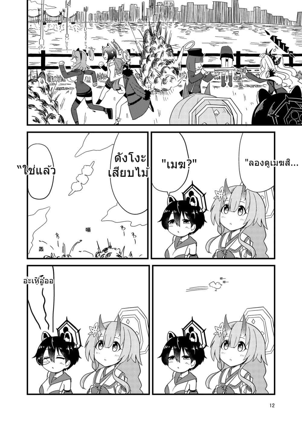 Manga-lc-com อ่านมังงะ อ่านการ์ตูน ออนไลน์ ฟรี Blue Archive Fuki Iincho Tosatsu Jiken By nakakuma68 ตอนที่ 1 2 3 4 5 6 7 8 9 10 11 12 13 14 ฟรี ไม่มีโฆษณา Manga-lc - อ่าน มังงะ อ่าน การ์ตูน ออนไลน์ อ่านมังงะ ฟรี