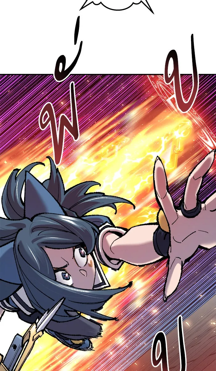 ยอดคนเลเวลทะลุ ตอนที่ 37 เริ่มแผน รูปที่ 23